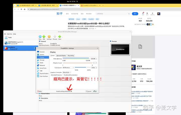 FreeBSD 还有前途吗? - 知乎