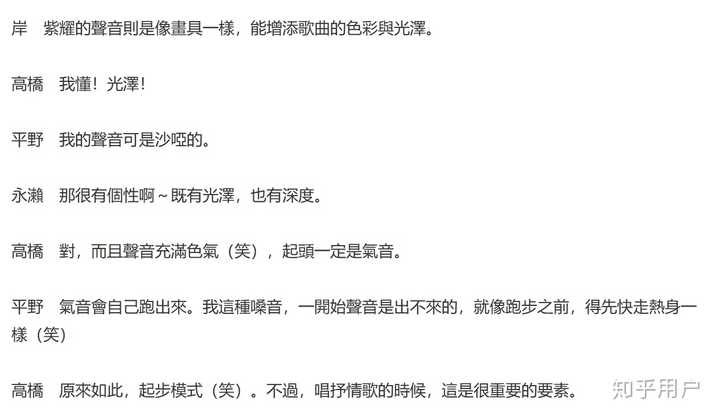 如何评价杰尼斯组合Kingu0026Prince的平野紫耀？ - 知乎