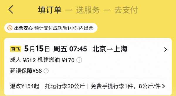 全国高铁干线调价持续，京沪高铁宣布涨价20%，二等座可超800元，从经济角度如何看这一商业动作？