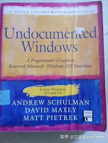 Windows Native Api Book Windows内核的私有api是怎么被发现的? - 知乎