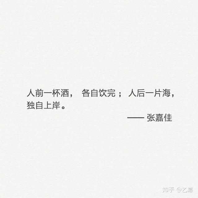 有哪些你见过的惊艳句子?