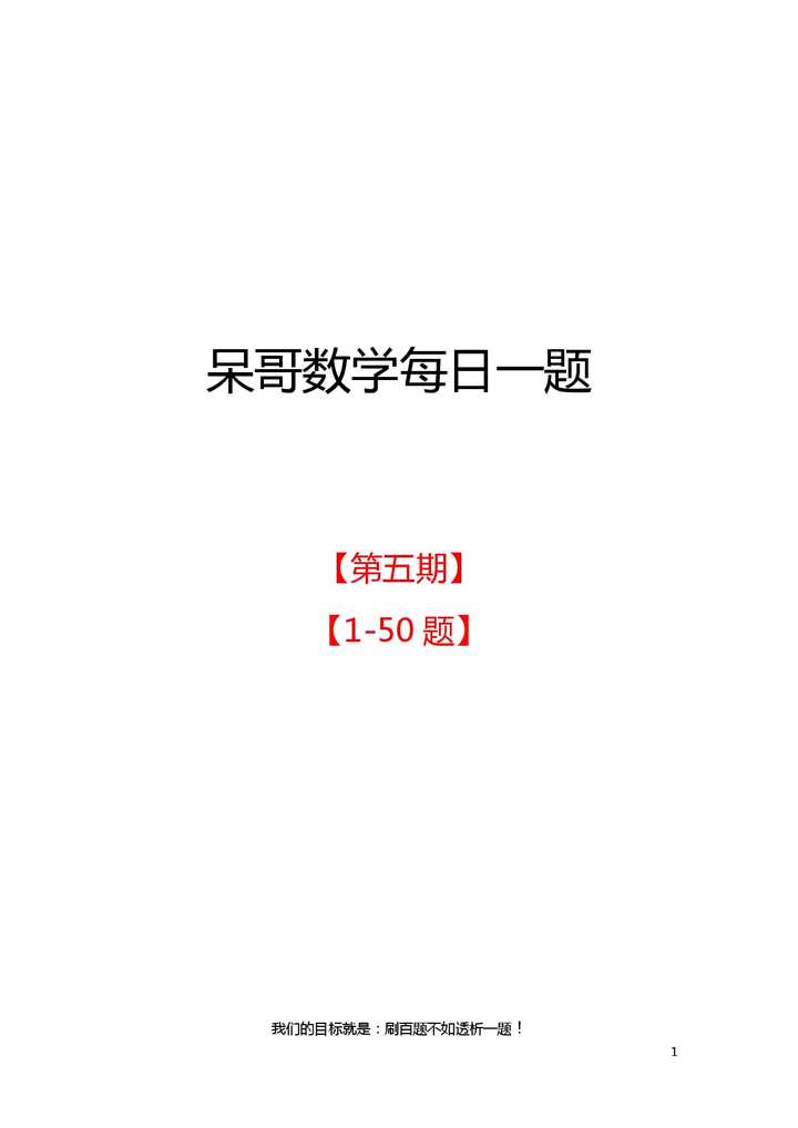 有哪些让你相见恨晚的数学学习方法 知乎 有哪些让你相见恨晚的数学学习方法 知乎