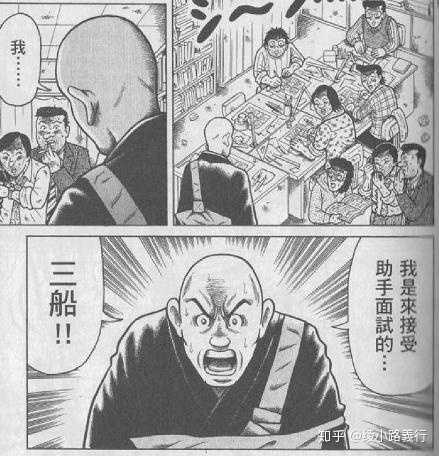 你看过的最令你震撼的漫画是什么 知乎 你看过的最令你震撼的漫画是什么 知乎