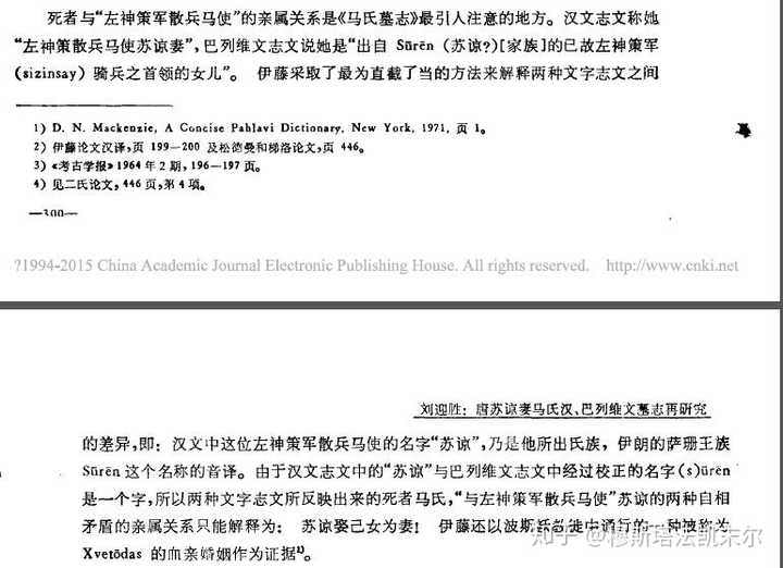 中国及朝鲜半岛出土了大量的秦汉至于隋唐时期的简牍和文书 其中反映的哪些历史信息让你印象深刻 知乎