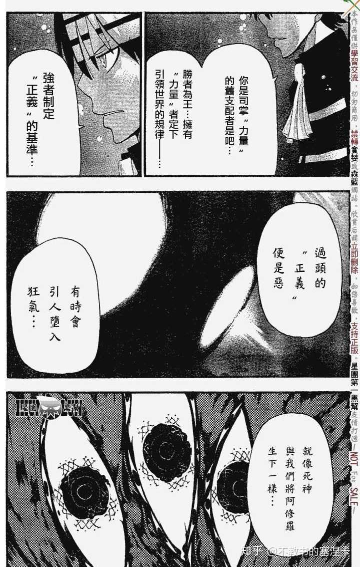 喜欢上了一部非常冷门的动画或漫画是什么体验 知乎