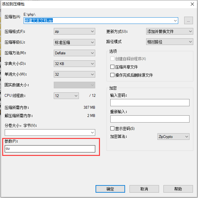 为什么直到现在rar 仍然比7z 更流行 知乎 为什么直到现在rar 仍然比7z 更流行 知乎