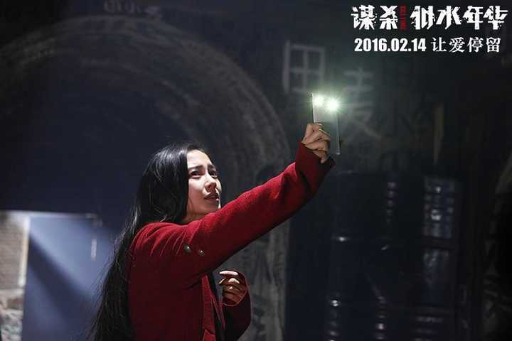 谋杀似水年华