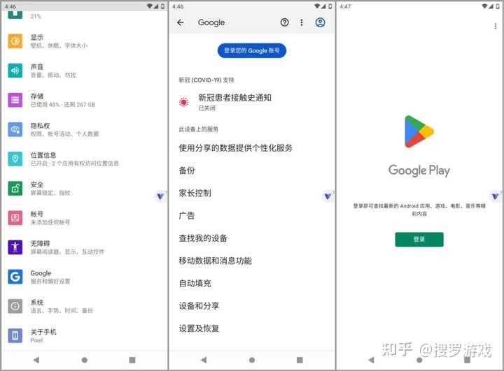 有什么 安卓虚拟机for Android? - 知乎