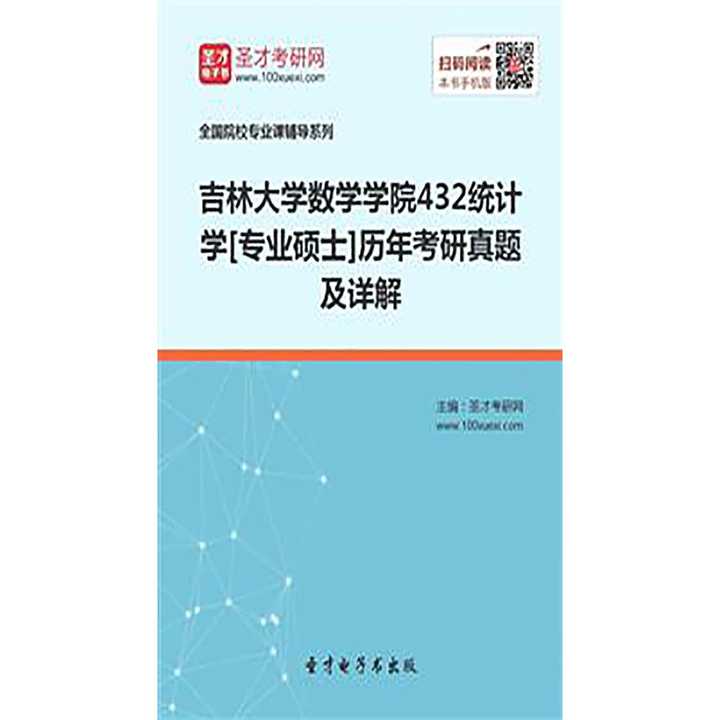 应用统计学属于数学类专业吗 v2-0c5c177f44afd43224f756f5cd02e627_720w.jpg?source=54b3c3a5