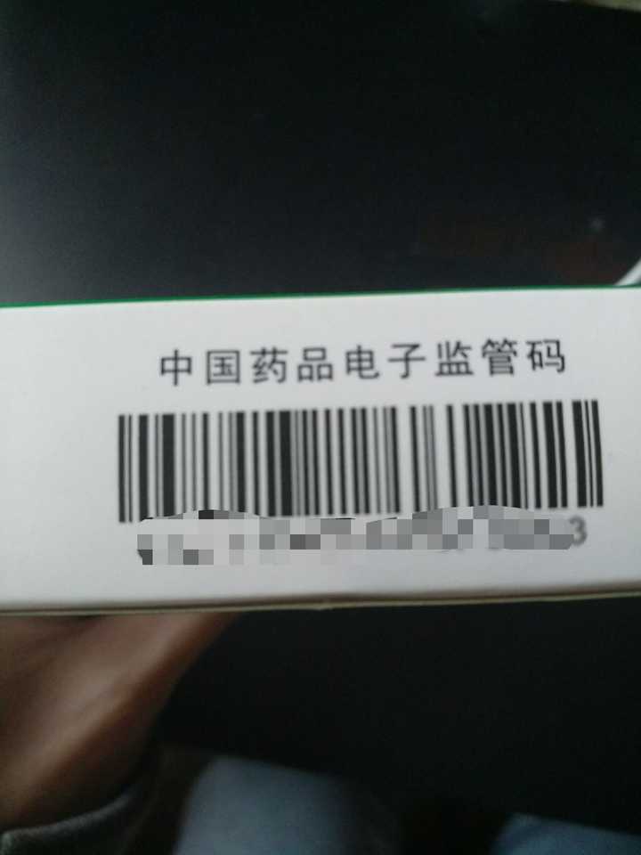 怎麼查一個藥店賣的是不是假藥?