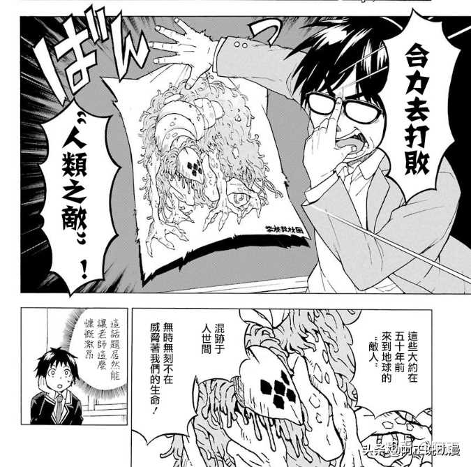 如何评价漫画 无能的奈奈 知乎 如何评价漫画 无能的奈奈 知乎