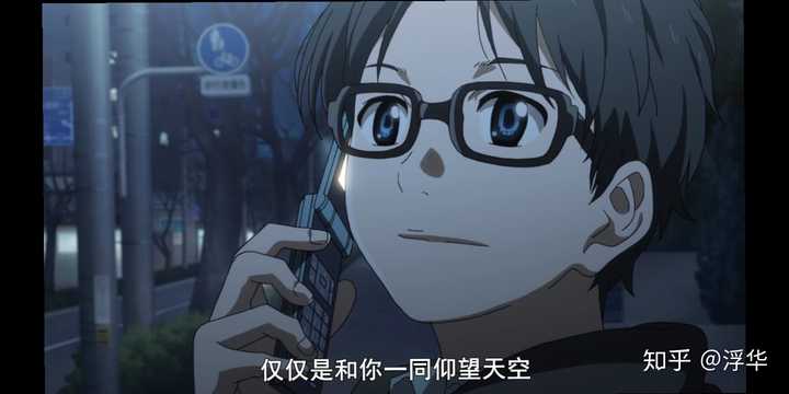 有哪些男主戴眼镜的良心番剧 知乎