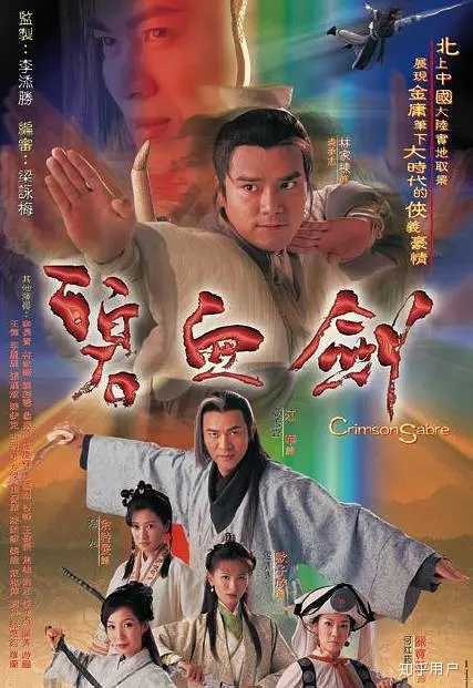 没有介绍,正沉迷在金蛇郎君的美貌中