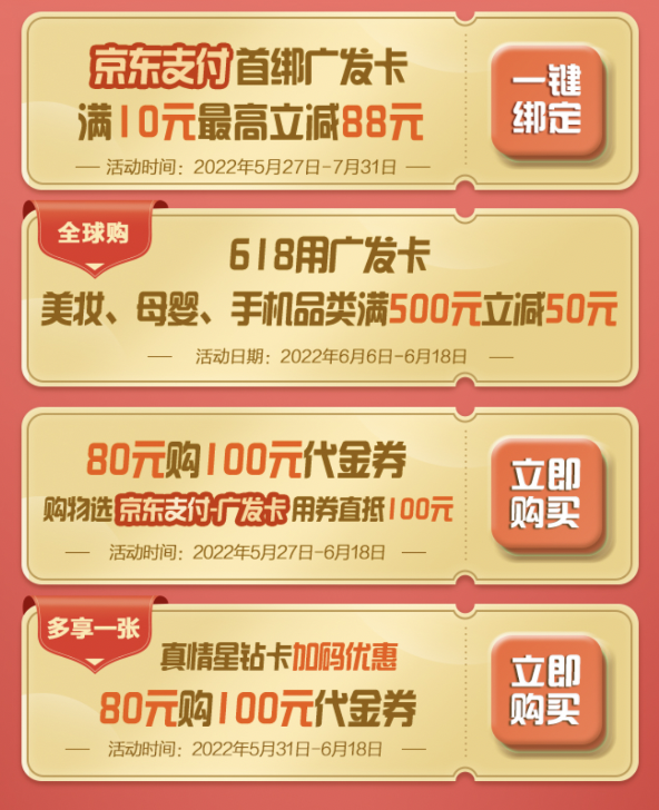 天猫信用能支付卡用吗_天猫能用信用卡支付吗_天猫信用能支付卡用吗安全吗