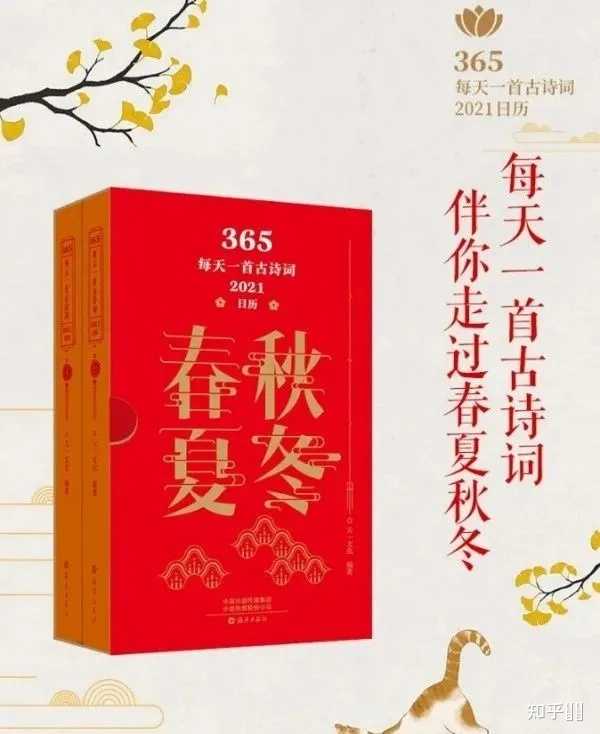 22年的手工年历图片 22年的年历怎么做 22年历卡图片