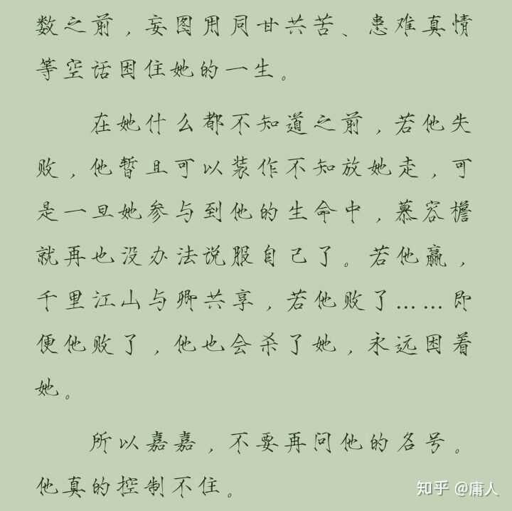 有没有特别让你惊艳的古言 疯狂想安利给别人的那种 知乎 有没有特别让你惊艳的古言 疯狂想安利给别人的那种 知乎