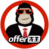 offer先生求职辅导