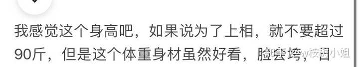身高162cm的女生体重多少斤最好看 知乎 身高162cm的女生体重多少斤最好看 知乎