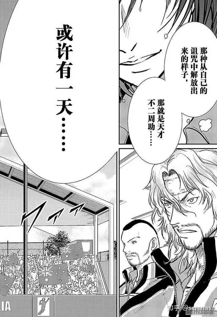 不二周助为什么是网王人气最高的角色 知乎