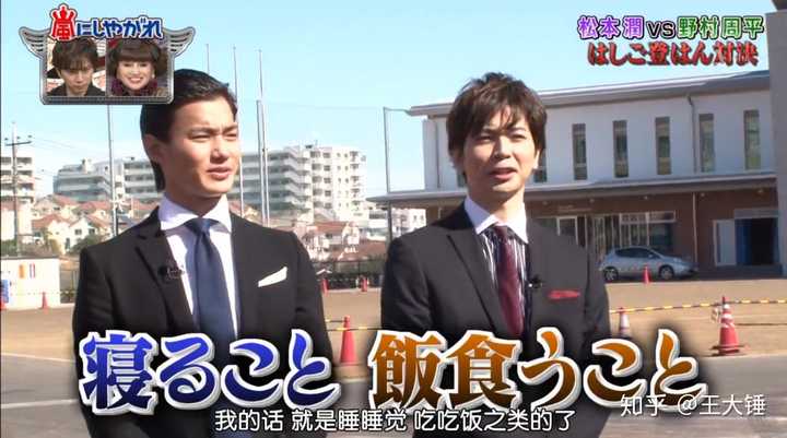 松本润会喜欢什么样的女生 知乎 松本润会喜欢什么样的女生 知乎