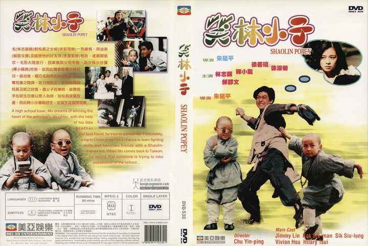 郝劭文 / 释小龙 / 张国柱 / 苑琼丹 / 李名炀 / 王启赞 / 黄玉嬿