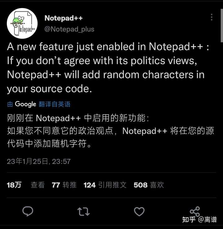 Notepad++的开发者侯今吾是一个怎