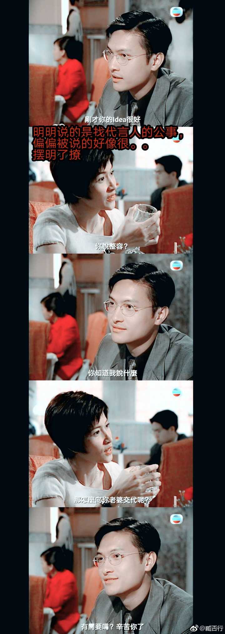 如何评价电视剧 创世纪 知乎 如何评价电视剧 创世纪 知乎