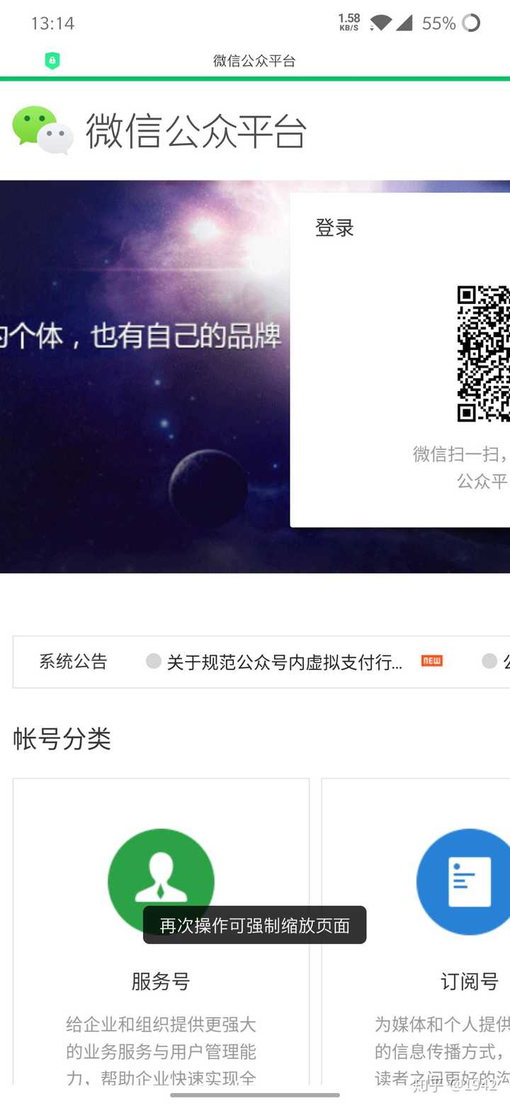 西安哪里做微信公众平台设计_西安哪里做微信公众平台设计好