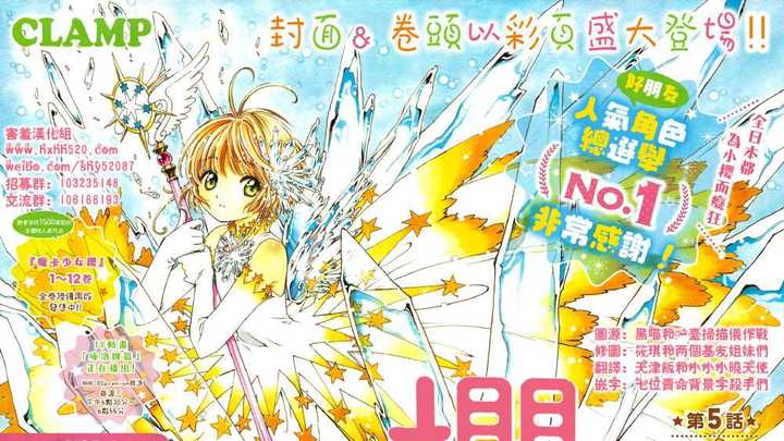 18年1月新番有哪些值得关注 知乎