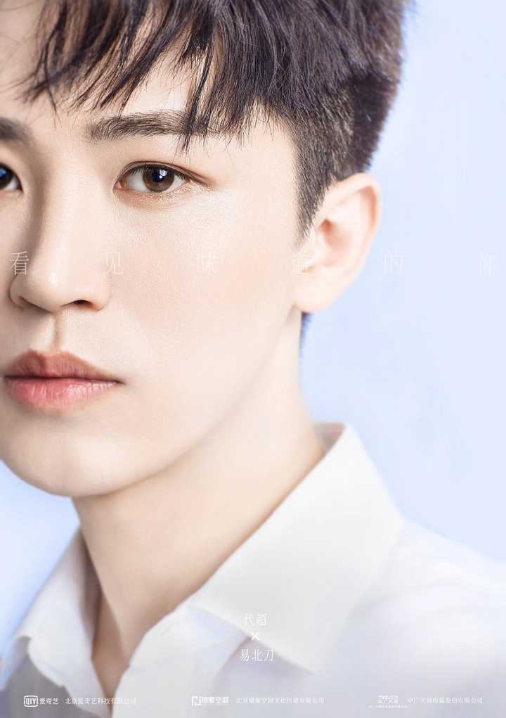 更多简介影人:宋伊人 / 龚俊 / 武麟 / 代超 / 张婉清 / 金珈 / 杨泽