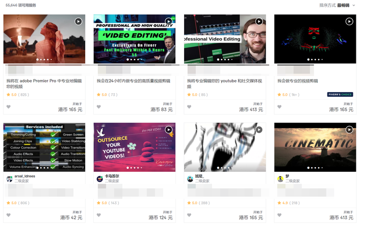 如何找视频剪辑方面的兼职工作? - 知乎