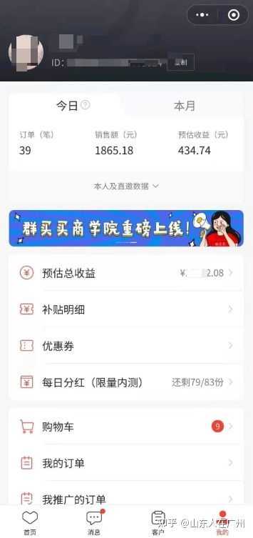 微信品牌特卖群是怎么操作的_最近微信好多商场品牌特价群_品牌特卖微信群