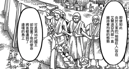 如何评价 进击的巨人 第87话 过亿总的回答 知乎 如何评价 进击的巨人 第87话 过亿总的回答 知乎