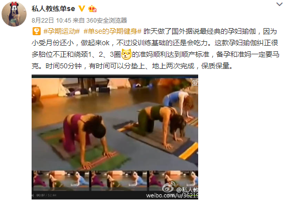 孕妇怎么健身以及运动 知乎