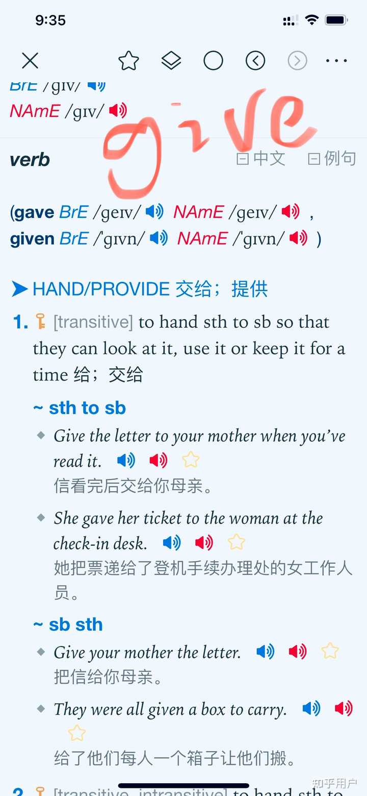 “给某人的”英语是用for sb还是to sb？ - 知乎
