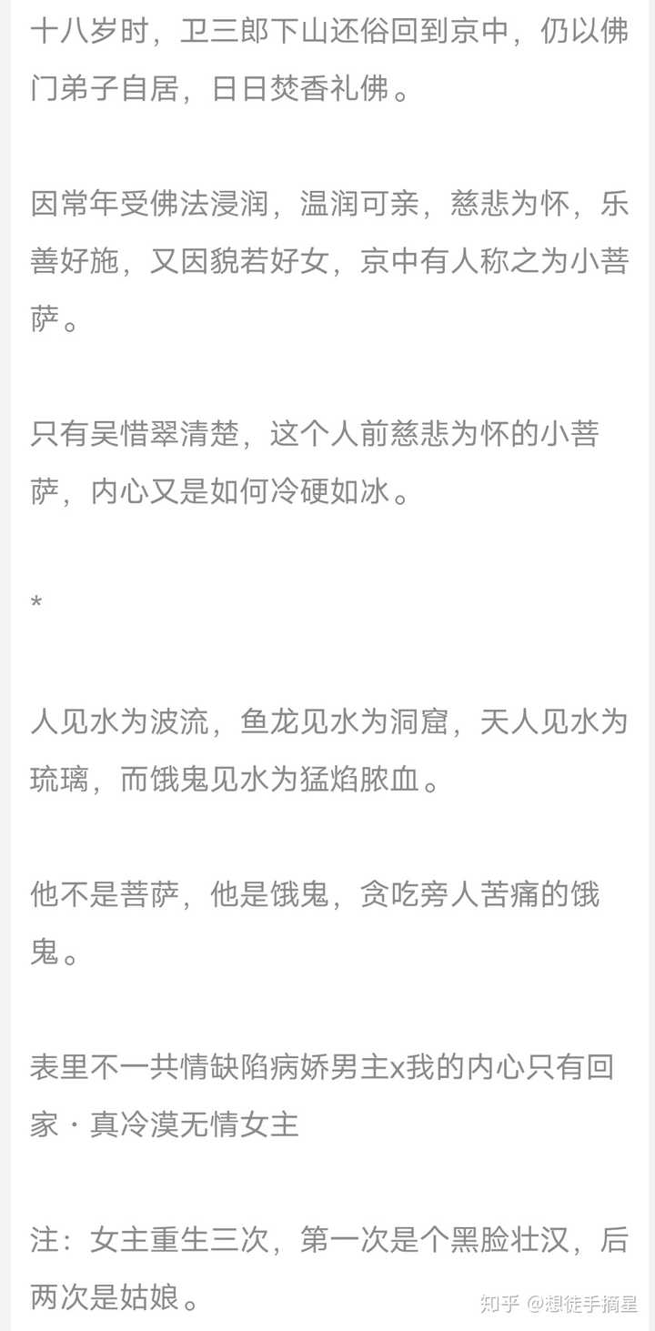 书荒了 有什么超级好看的小说推荐吗 知乎 书荒了 有什么超级好看的小说推荐吗 知乎