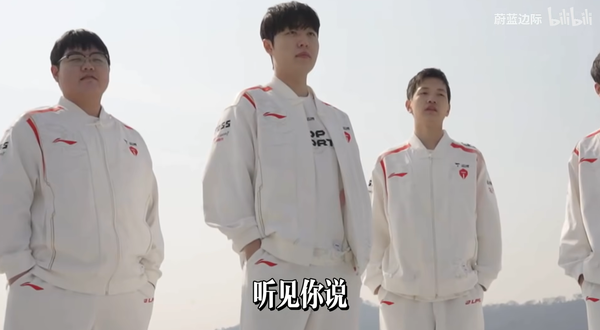 「突然的陀螺」短短一年超越 iG 夺冠成为 LPL 视频第一名，是 TES 战队名气大还是什么原因？