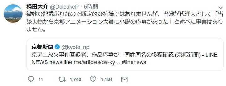 如何看待19 年7 月18 日京都动画第一工作室的纵火事件 知乎用户的回答 知乎 如何看待19 年7 月18 日京都动画第一工作室的纵火事件 知乎用户的回答 知乎