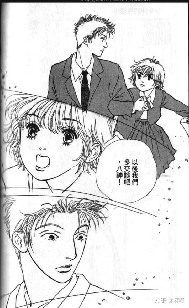 有哪些堪称神作的漫画 啊呀的回答 知乎 有哪些堪称神作的漫画 啊呀的回答 知乎