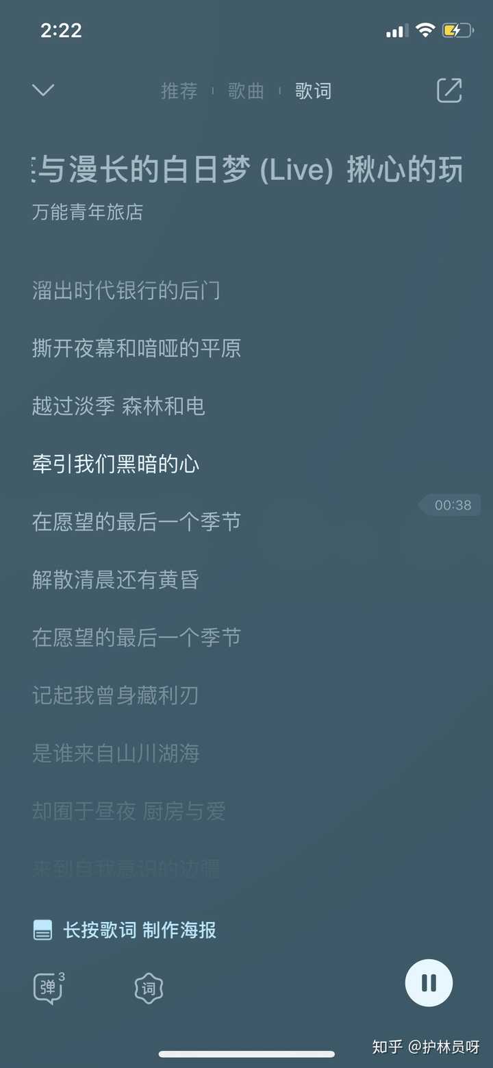 怎么评价歌手太一 护林员呀的回答 知乎 怎么评价歌手太一 护林员呀的回答 知乎