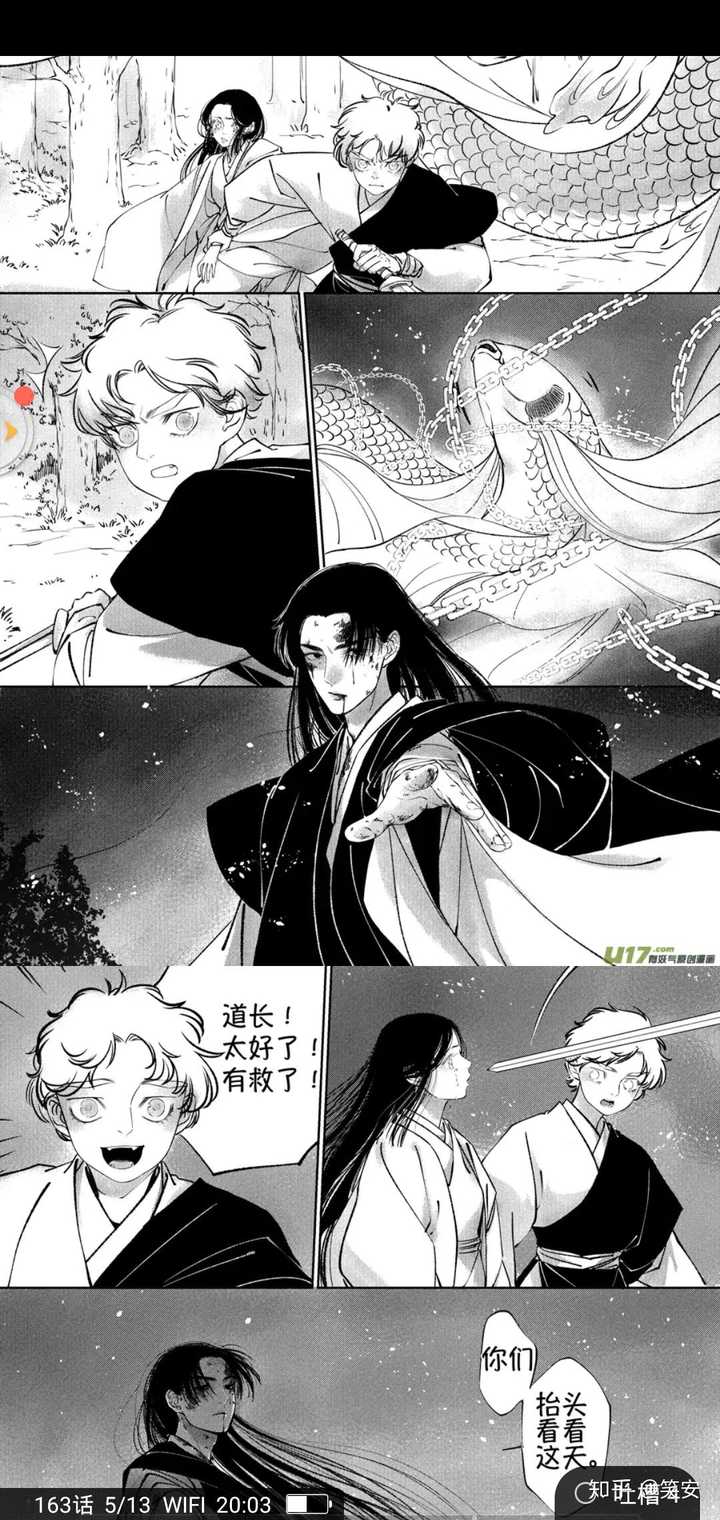 少女漫推荐 看了让人幸福感爆棚的高甜少女漫画有哪些 知乎 少女漫推荐 看了让人幸福感爆棚的高甜少女漫画有哪些 知乎