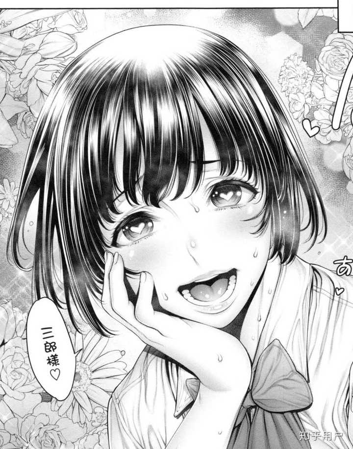 有哪些画工很好的黄漫作者？