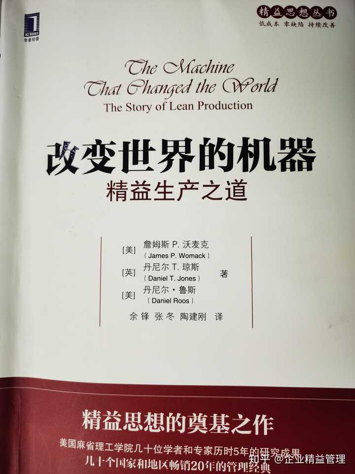 优思学院:如何用精益思想判定哪些是增值活动和非增值活动? - 知乎