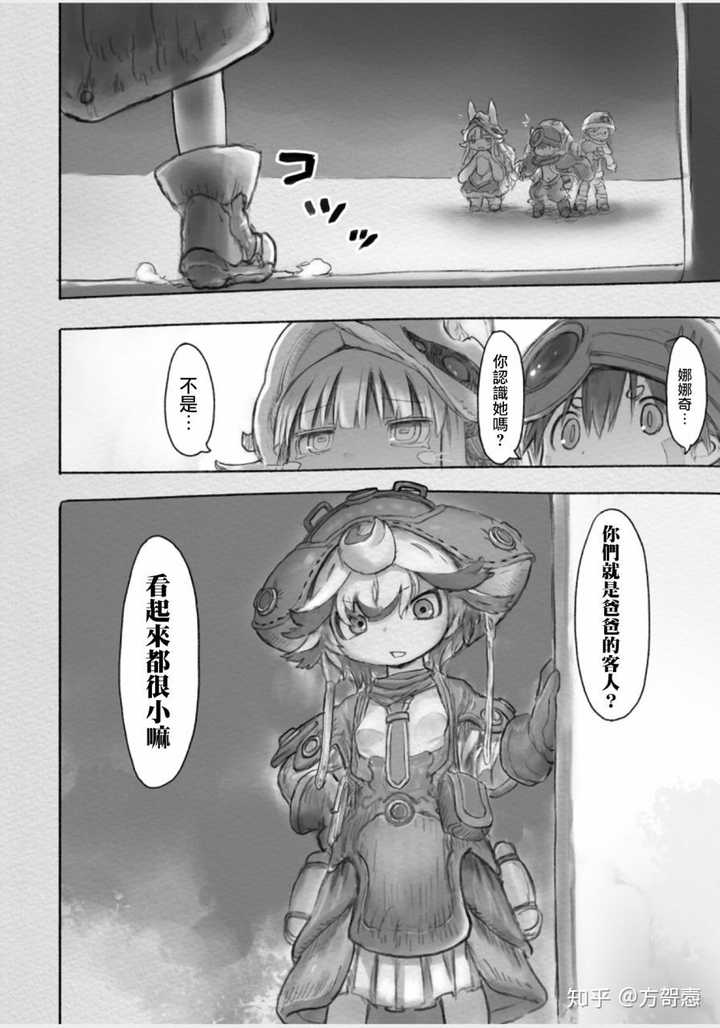 在看点里看到的请问一下这是什么梗