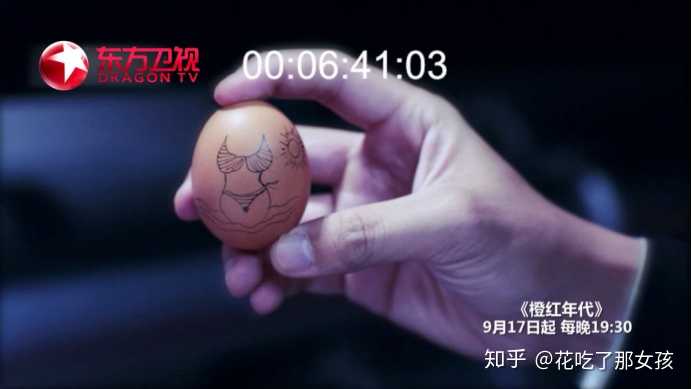 如何评价陈伟霆马思纯主演的电视剧 橙红年代 知乎 如何评价陈伟霆马思纯主演的电视剧 橙红年代 知乎