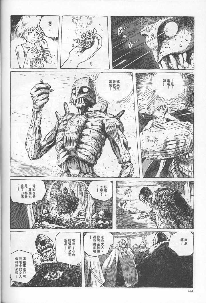 如何评价 巨神兵现身东京 知乎