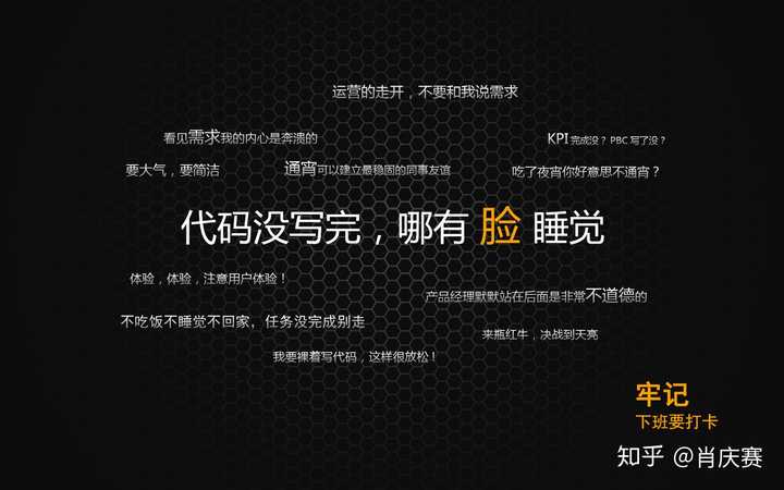 作為程序員,平時都用什麼圖片做桌面壁紙?