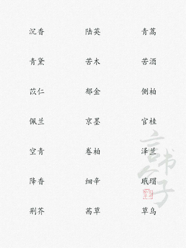 小众冷门高级网名