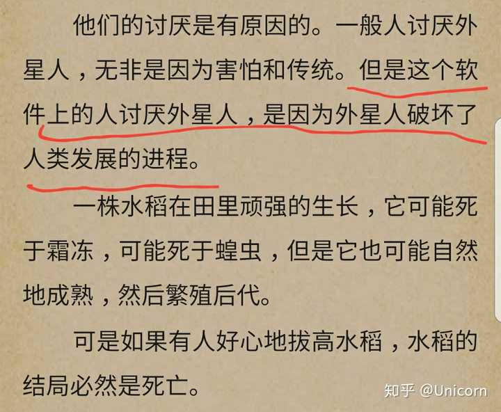 这篇网文有什么缺点 希望大神指点 知乎 这篇网文有什么缺点 希望大神指点 知乎