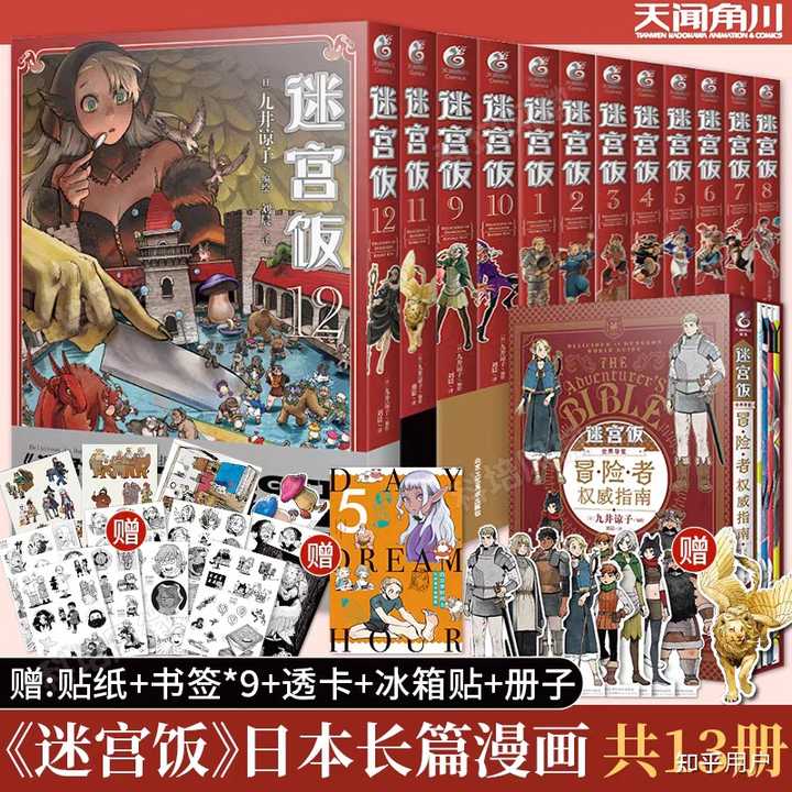 中国有哪些漫画出版社？ - 知乎